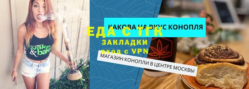 Cannafood конопля  купить  цена  Ужур 