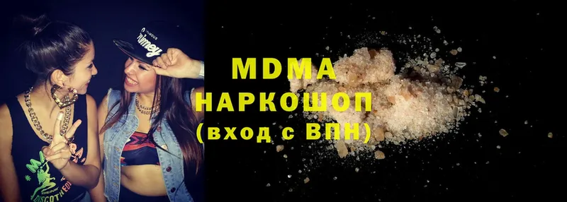 купить наркотики сайты  Ужур  MDMA молли 